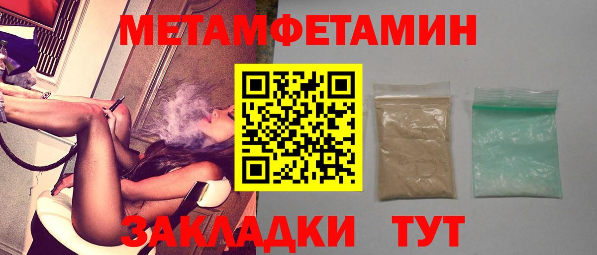 АМФ Розовый Клин