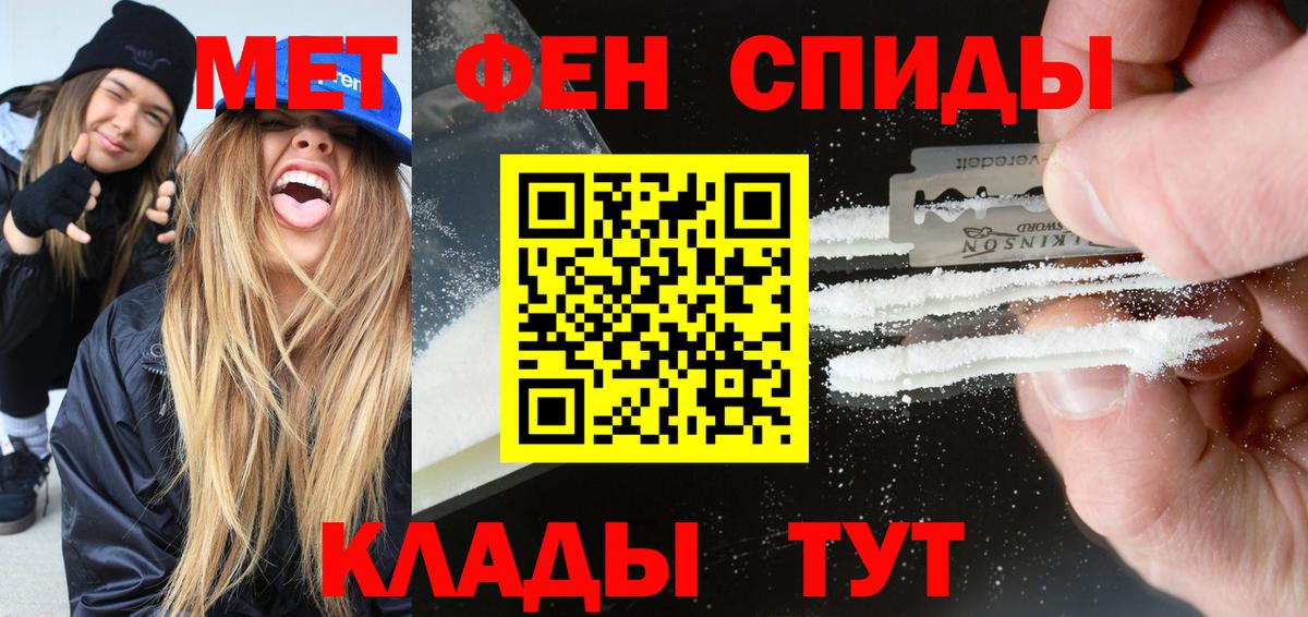 Alpha PVP Клин