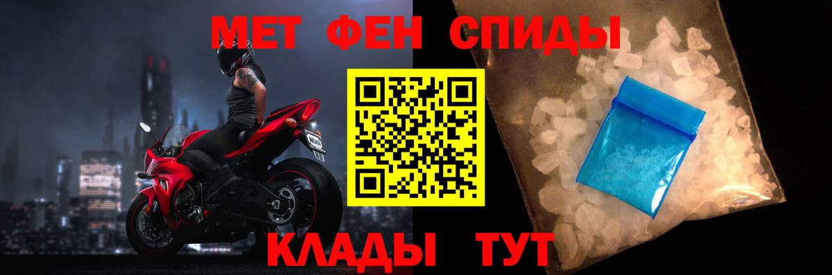АМФ  Вход с VPN  Клин  Amphetamine Розовый 