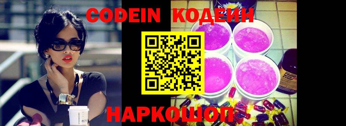 ГАШ  Меф МЯУ МЯУ  ГЕРОИН  Клин  АМФЕТАМИН кристаллы  Вход с VPN  Кокаин  Мефедрон  
