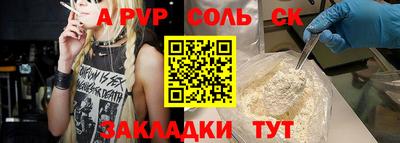 не бодяженный Бийск