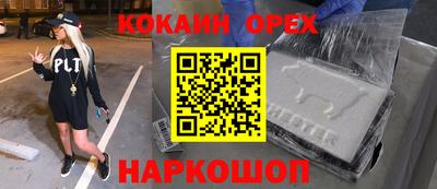 не бодяженный Беслан