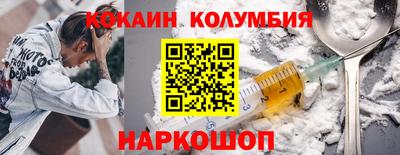 гашишное масло Берёзовский