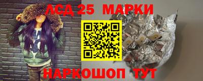 гашишное масло Берёзовский