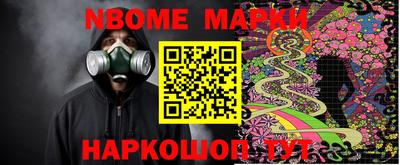 гашишное масло Берёзовский