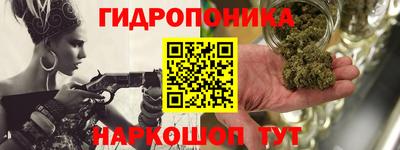 бутик Новоалтайск