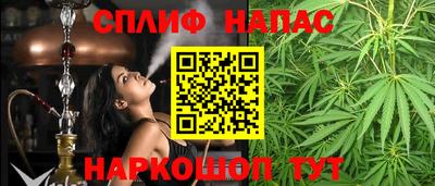 гашишное масло Берёзовский