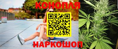 стафф Нижний Тагил