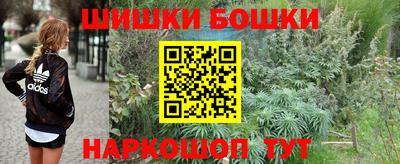 гашишное масло Берёзовский