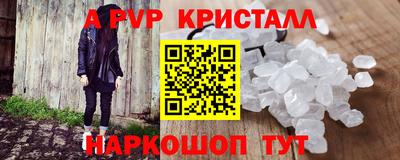 PSILOCYBIN Камень-на-Оби