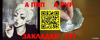 гашишное масло Берёзовский
