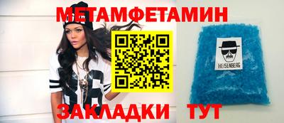 тгк Новоалександровск