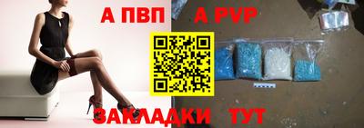 гашишное масло Берёзовский