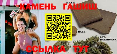 гашишное масло Берёзовский