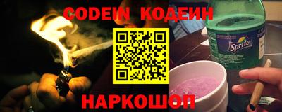 гашишное масло Берёзовский