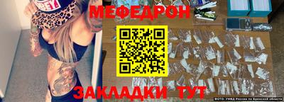 не бодяженный Бийск
