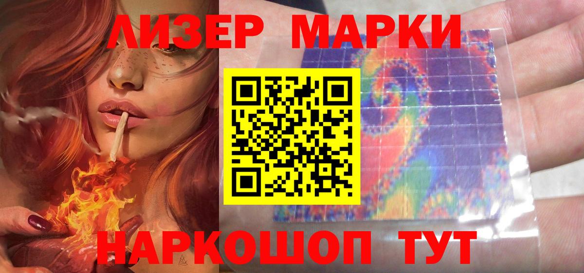 Лсд 25 экстази  Вход с VPN  Клин  ЛСД экстази кислота 