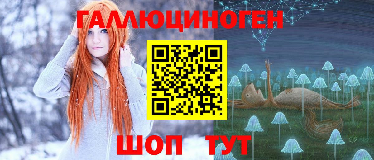 Галлюциногенные грибы Psilocybine cubensis  Галлюциногенные грибы Cubensis  Вход с VPN  Клин 