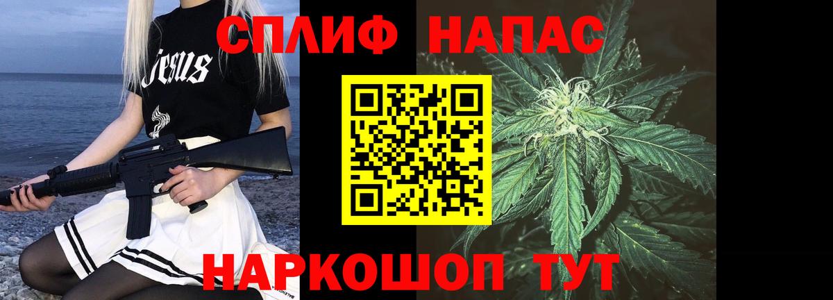 Шишки марихуана SATIVA & INDICA  Шишки марихуана VHQ  Вход с VPN  Клин  Каннабис MAZAR 